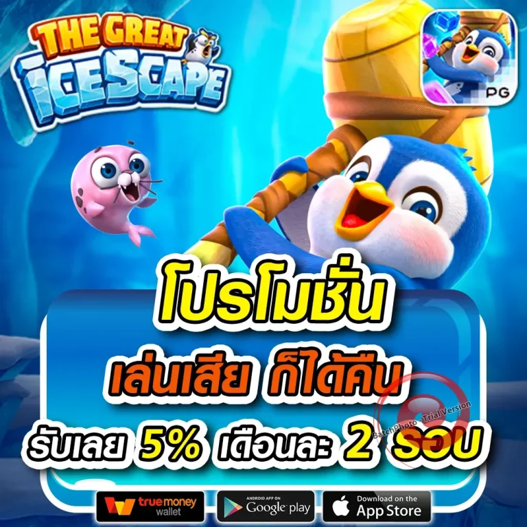 oneclub168 ทางเข้า